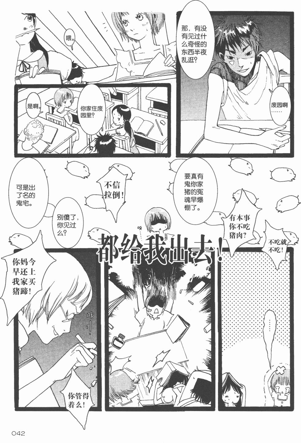 第43页