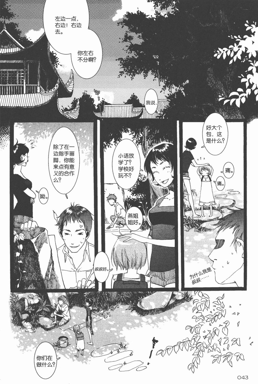 第44页
