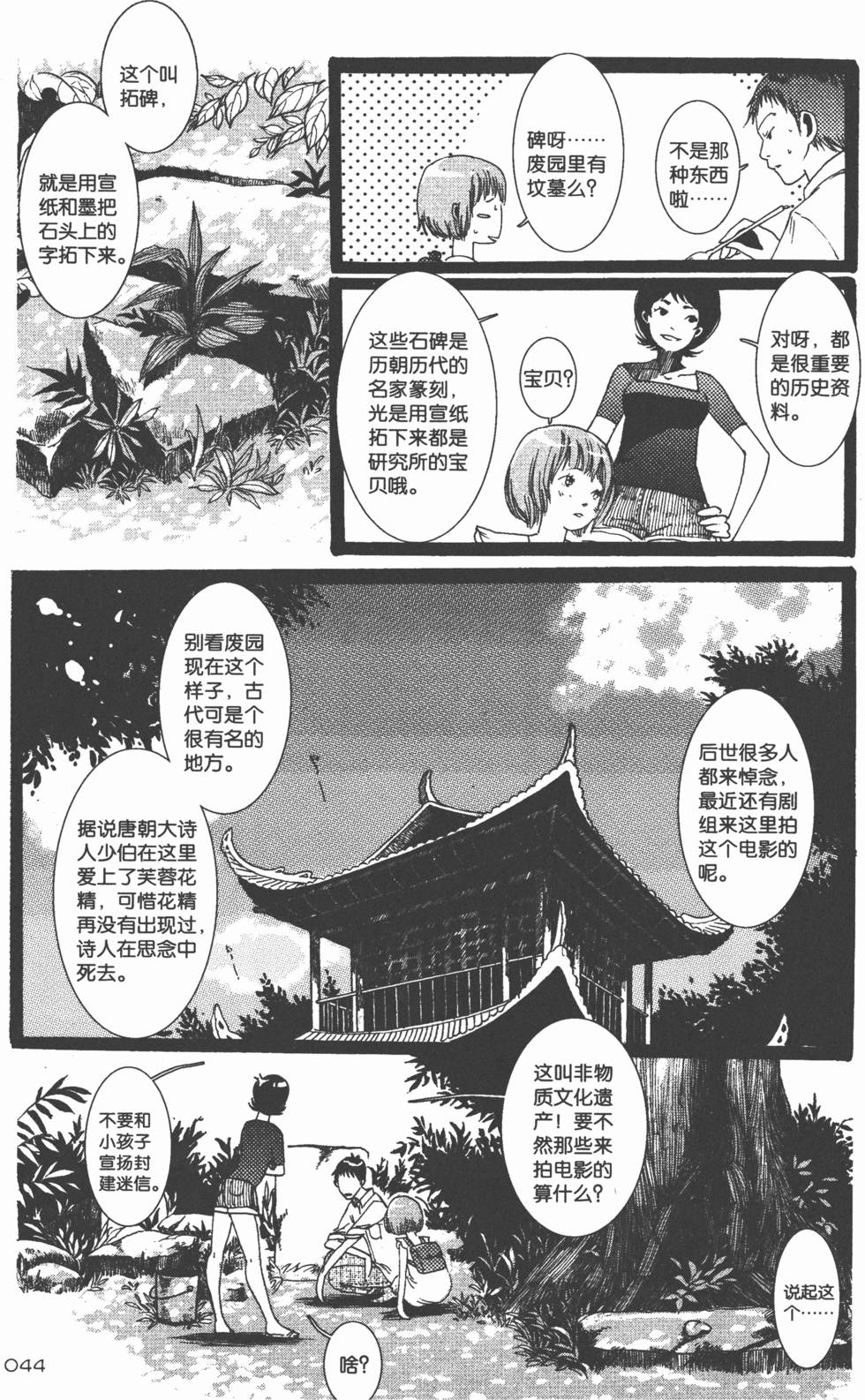 第45页