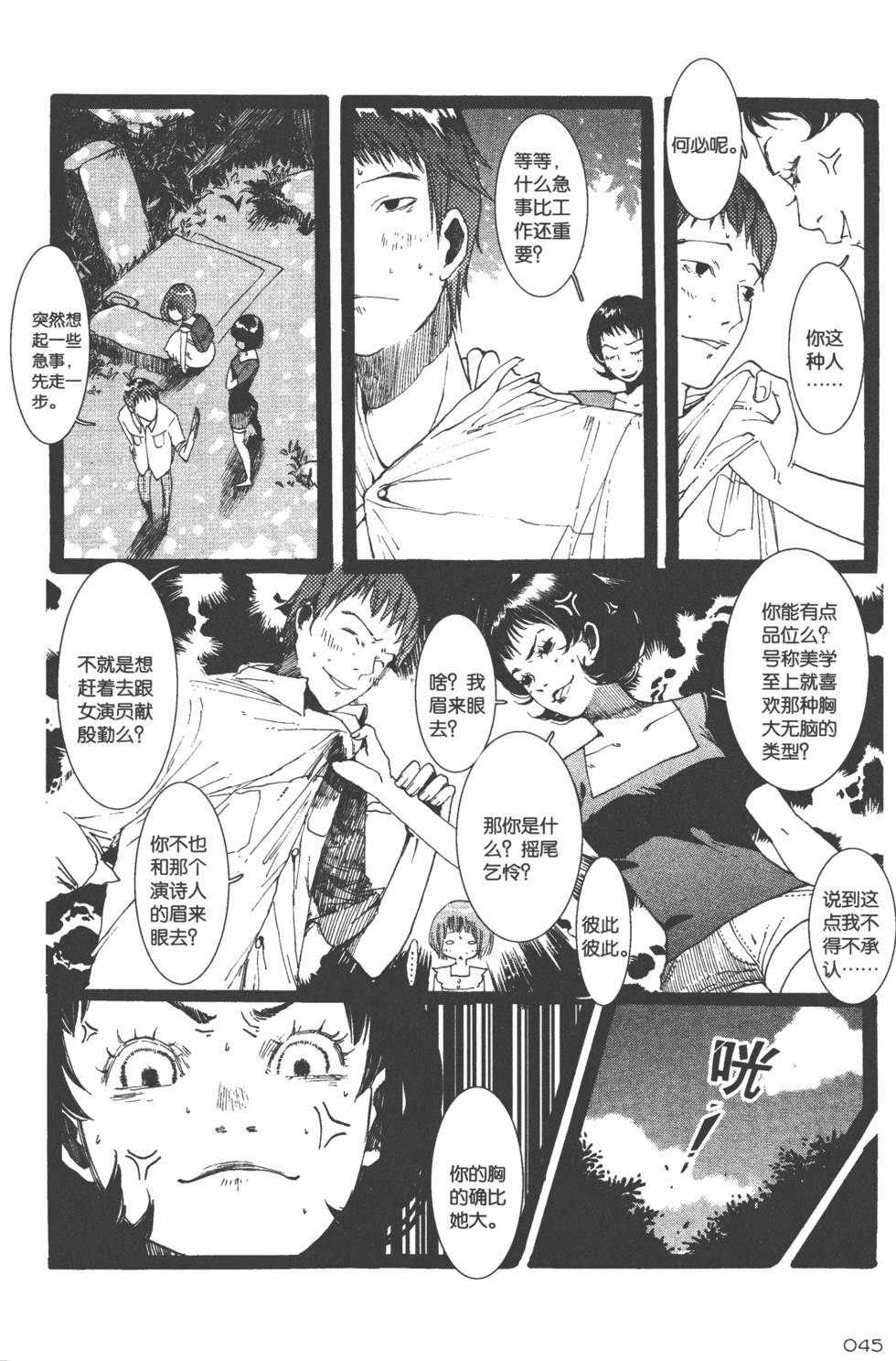 第46页