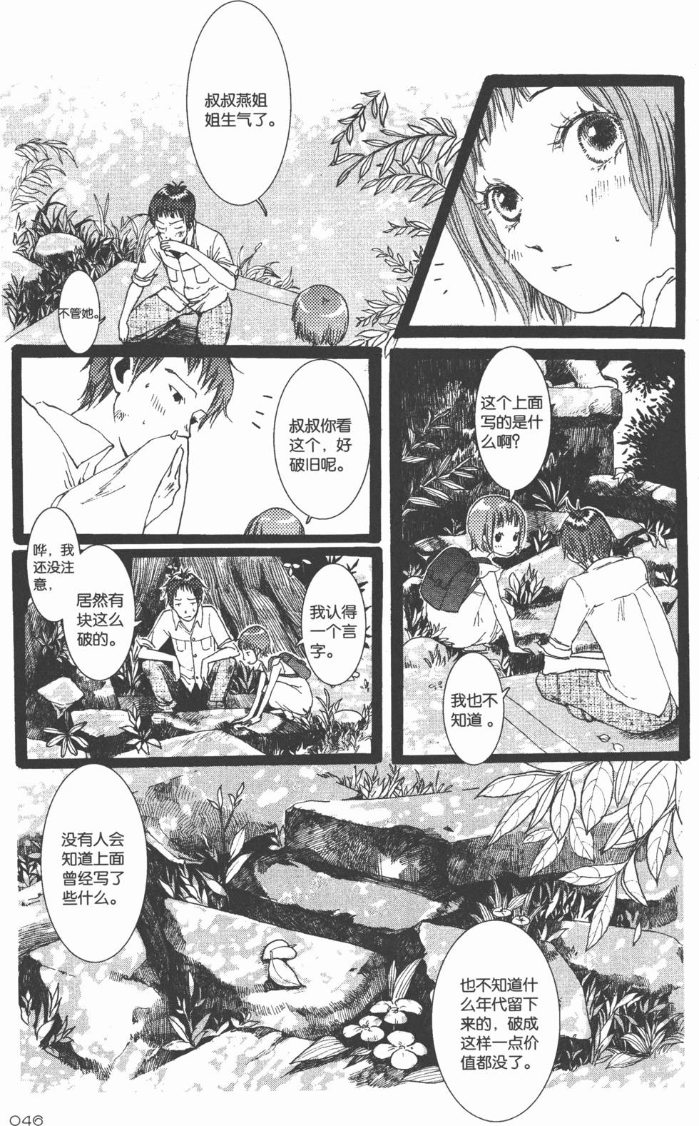 第47页