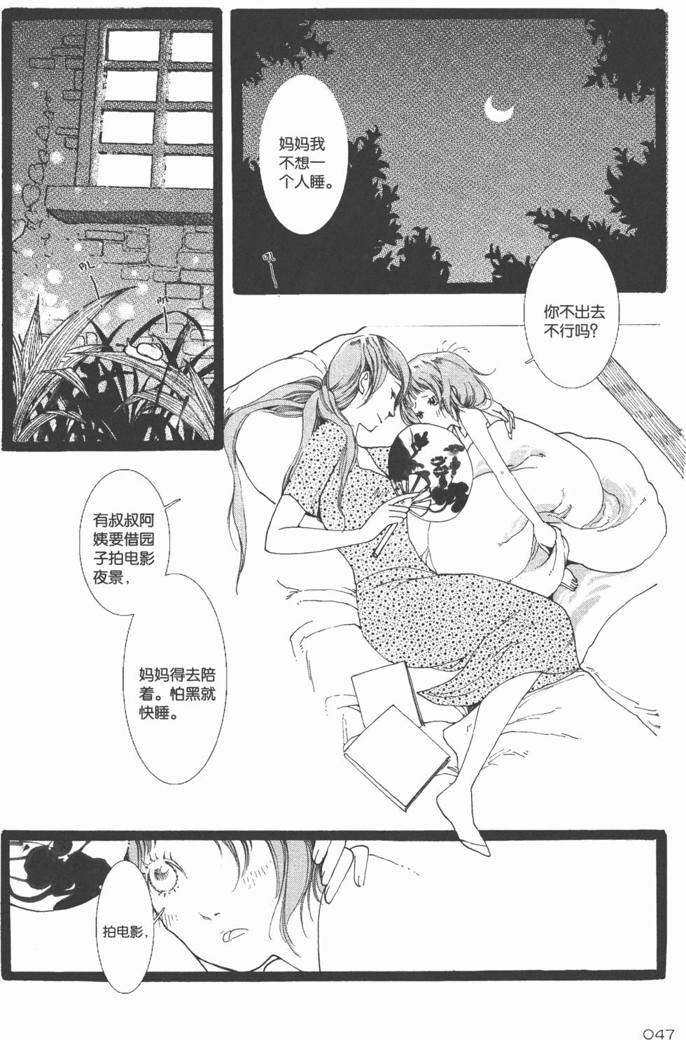 第48页