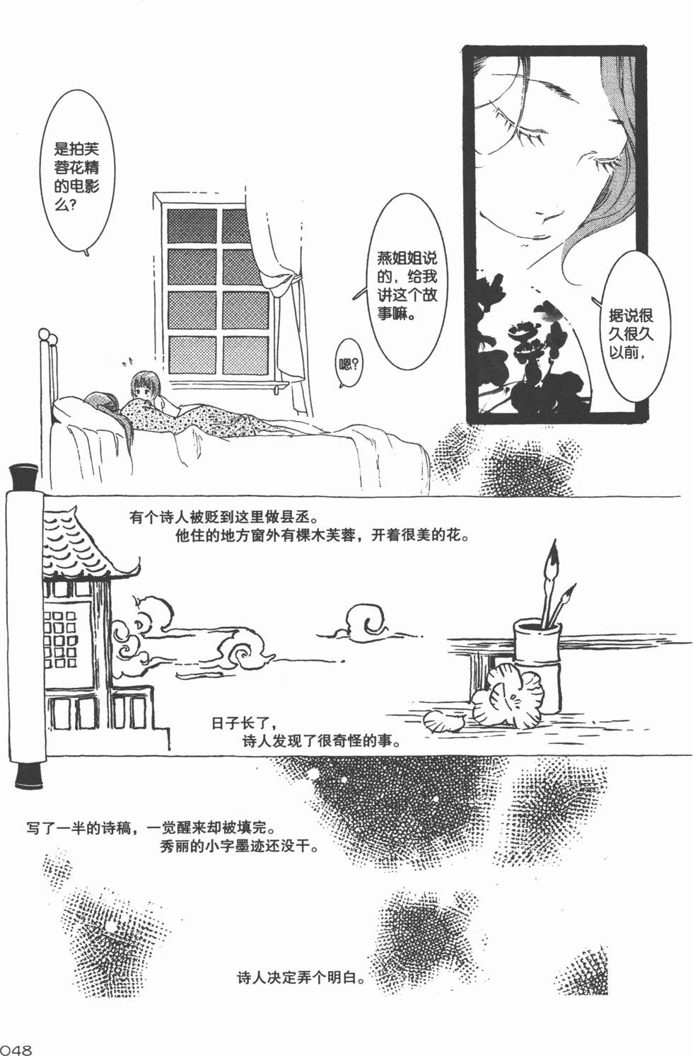 第49页