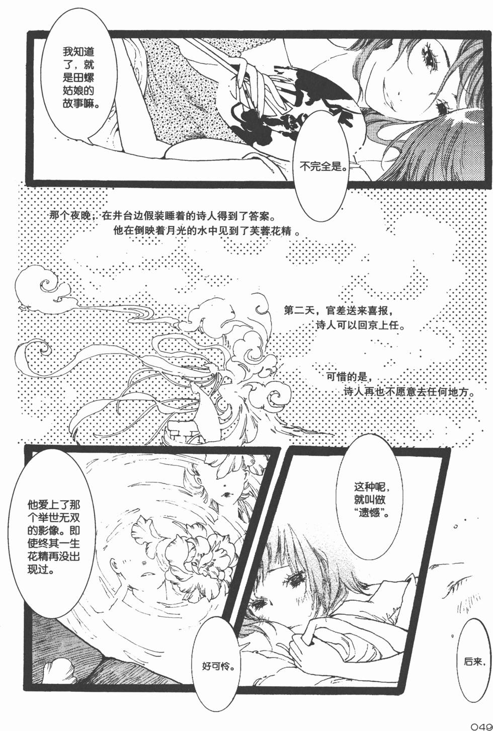 第50页