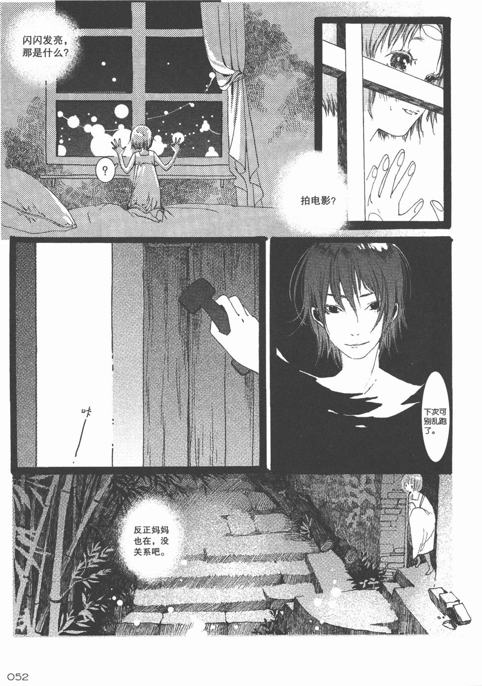 第53页