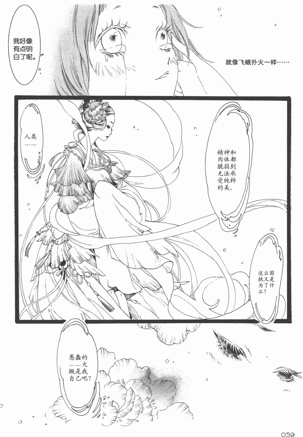 第60页
