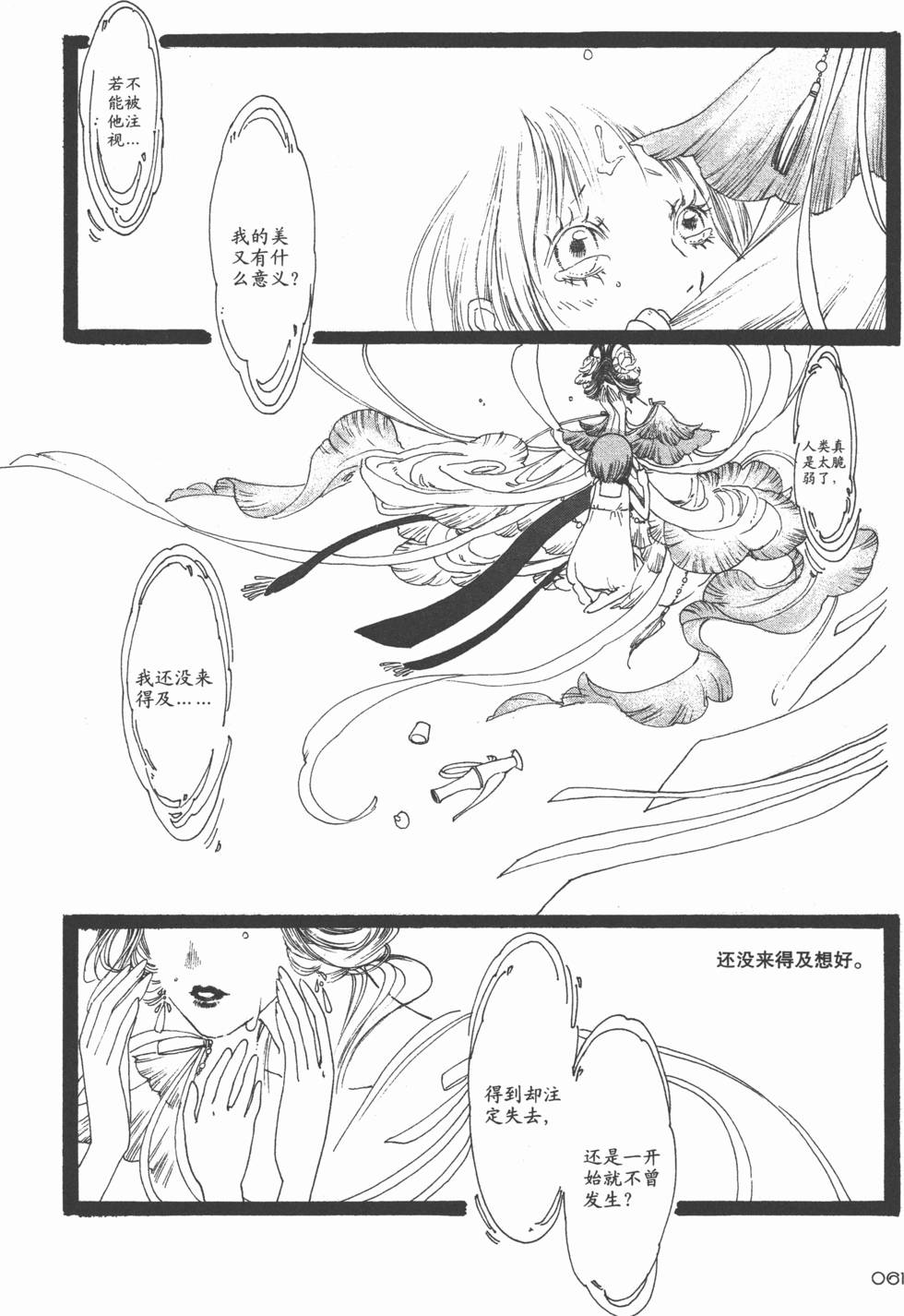 第62页
