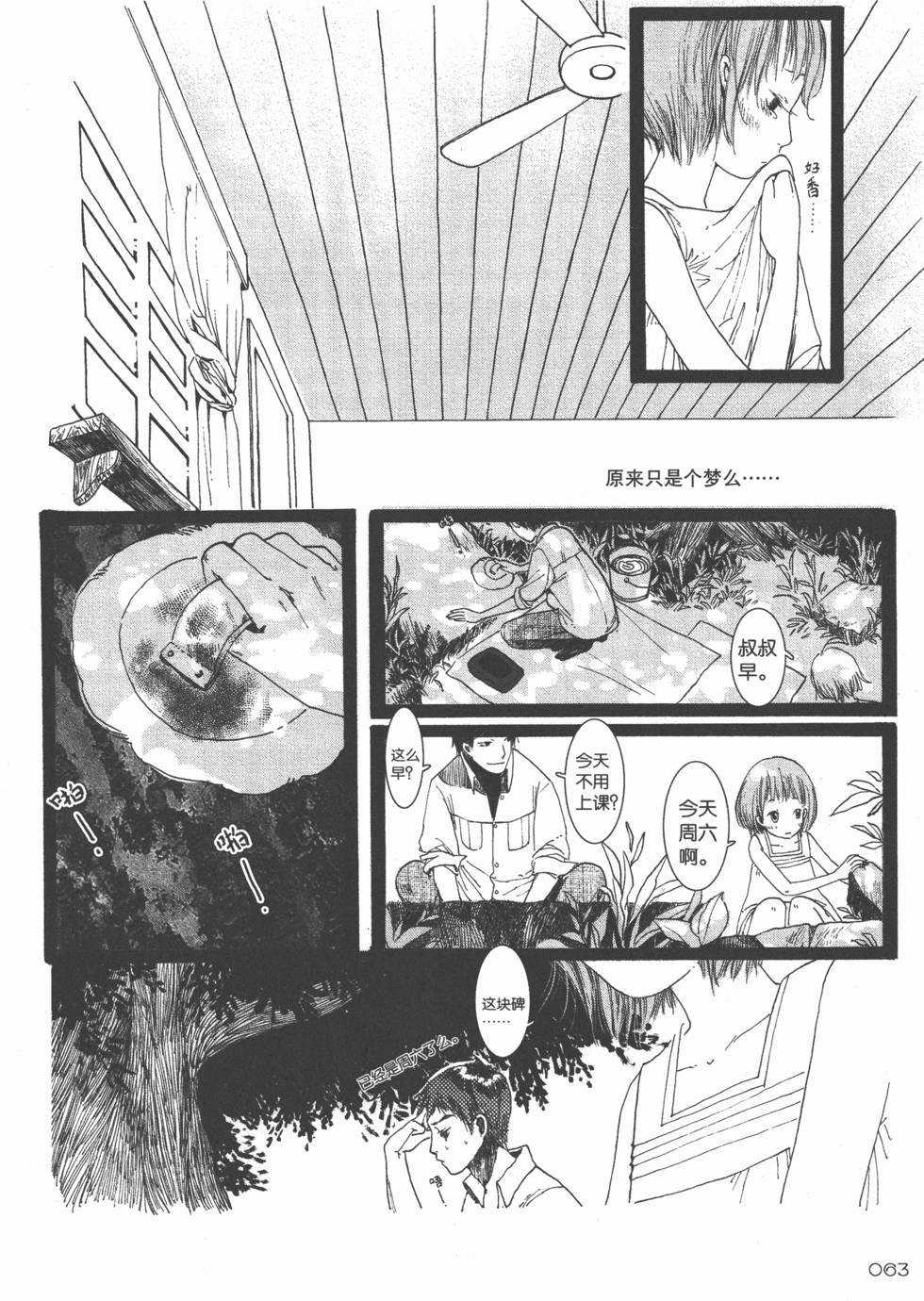 第64页