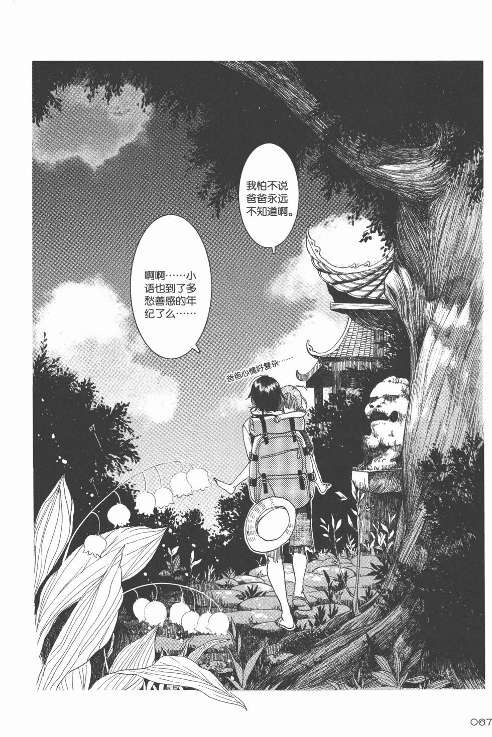 第68页