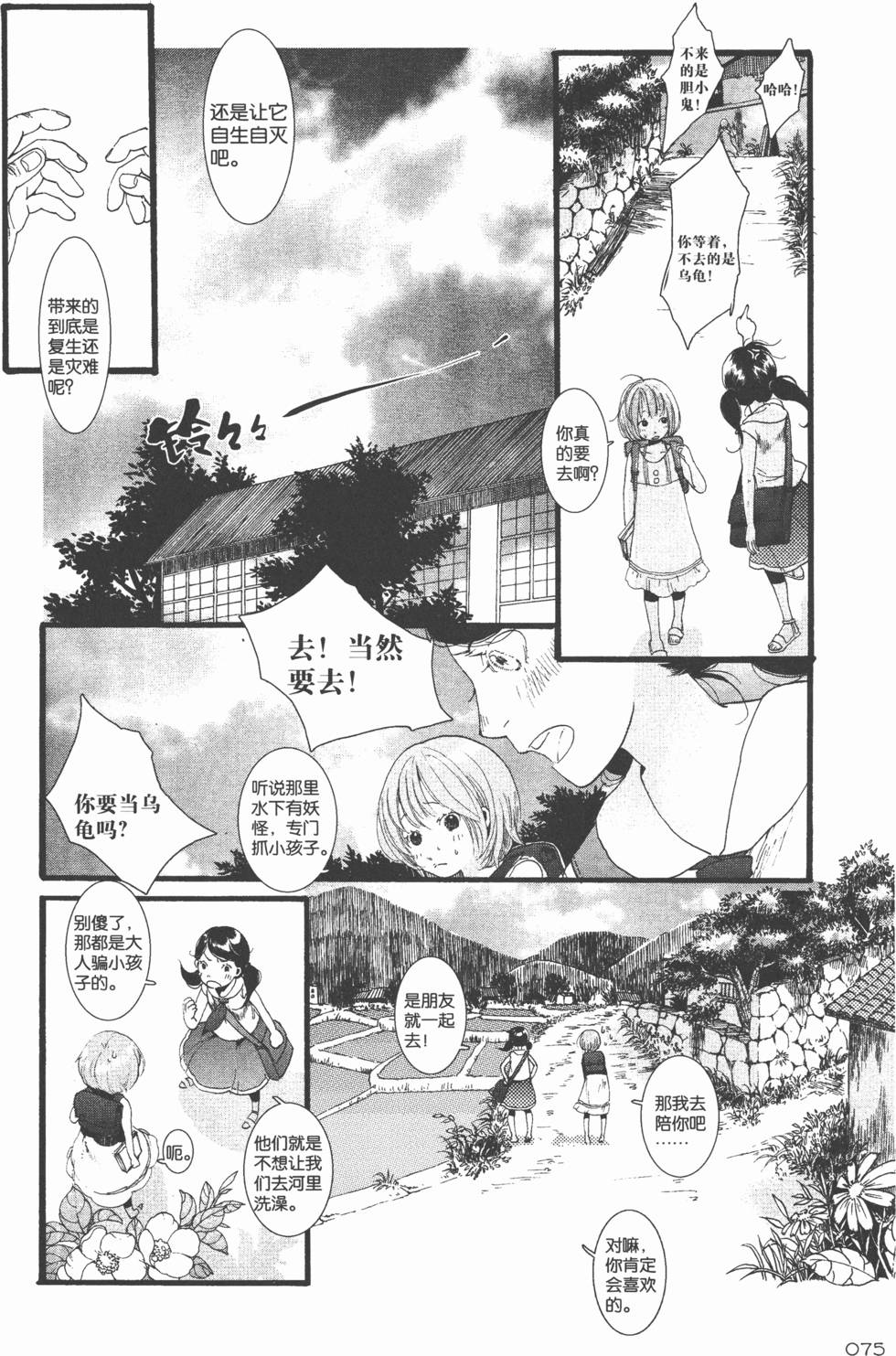 第76页