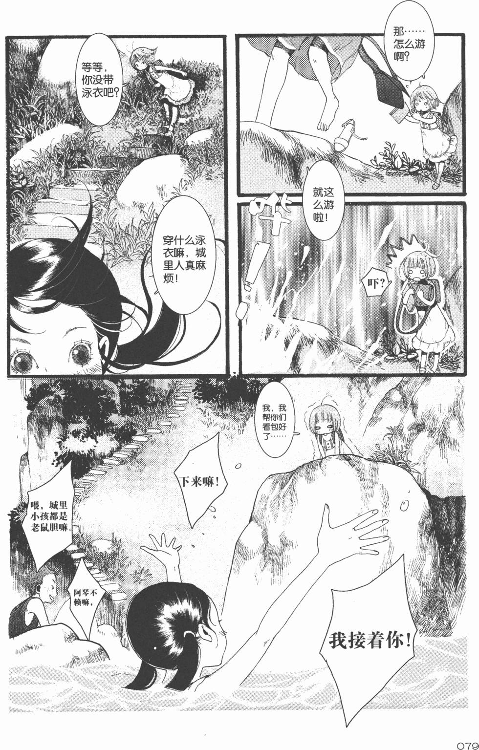 第80页