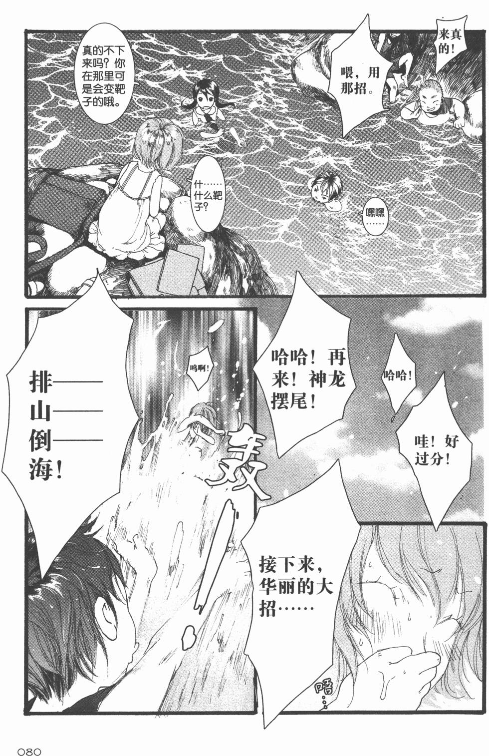 第81页