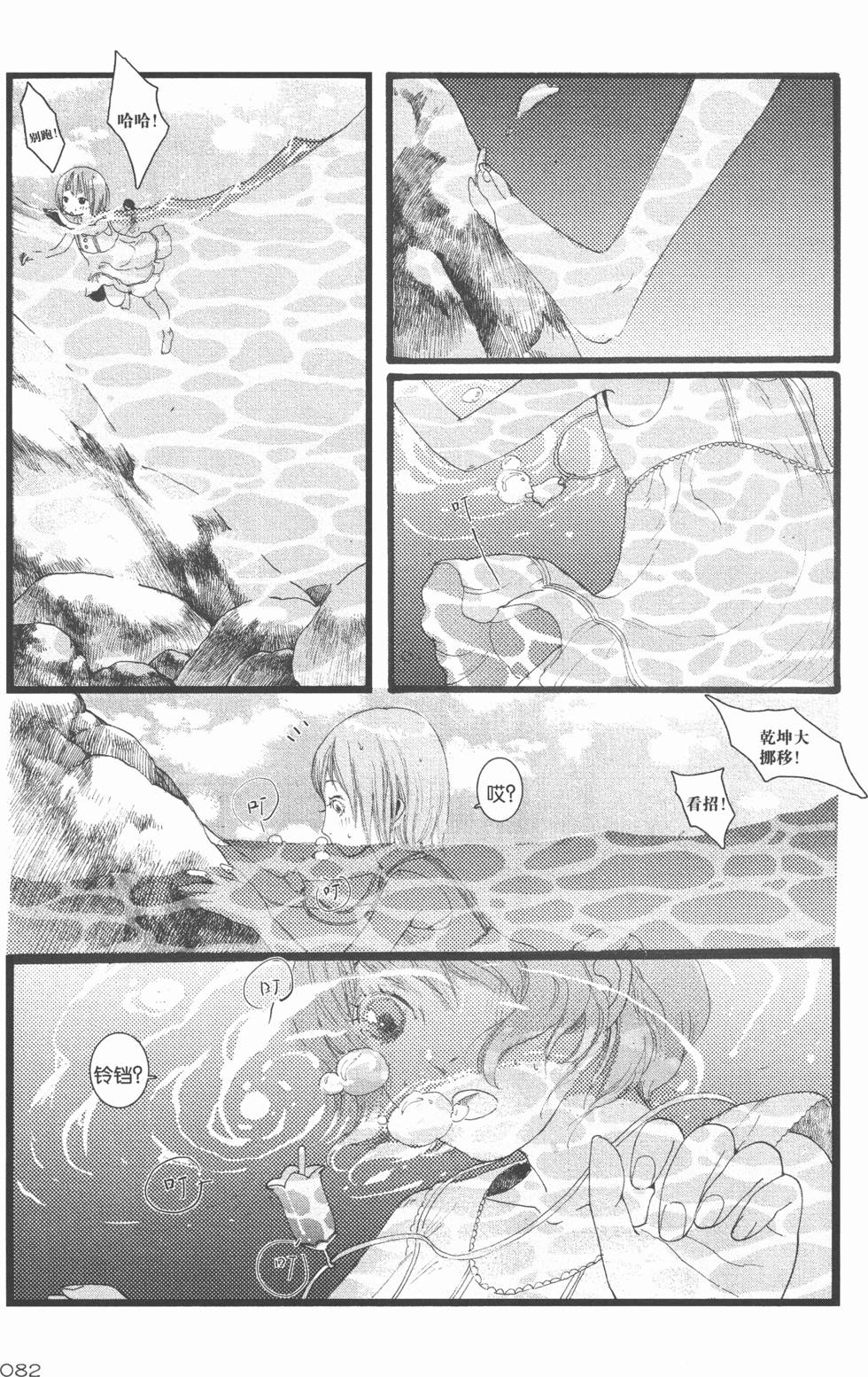 第83页