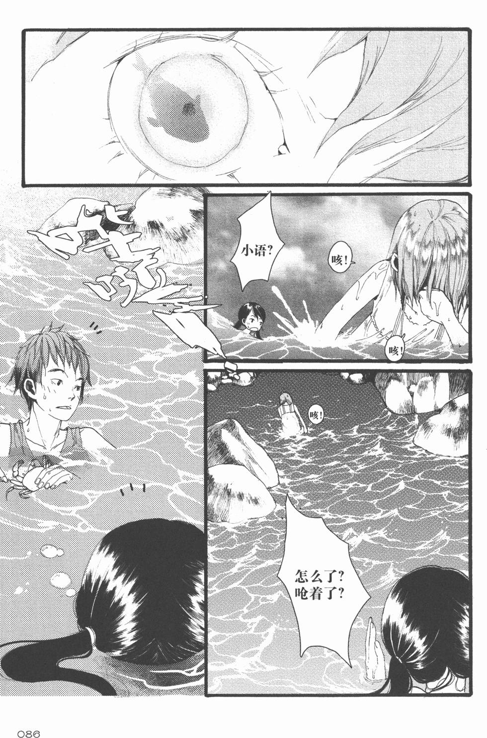 第87页