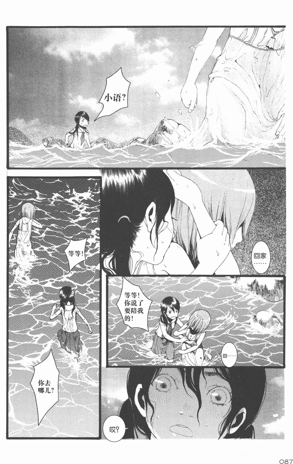 第88页