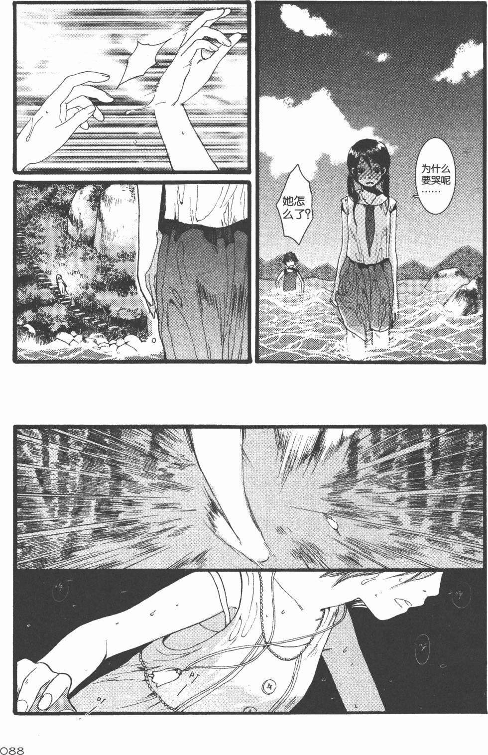 第89页
