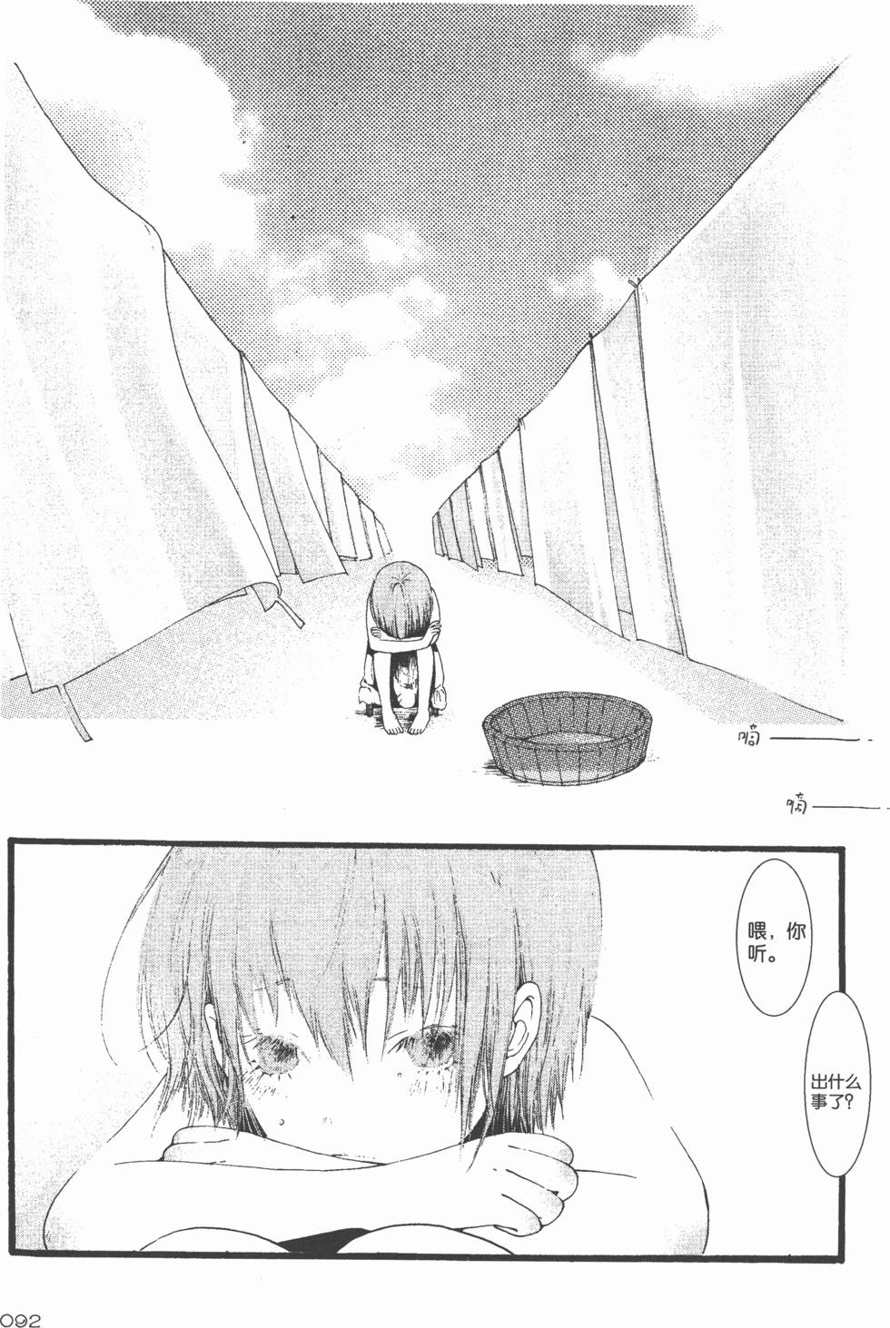 第93页