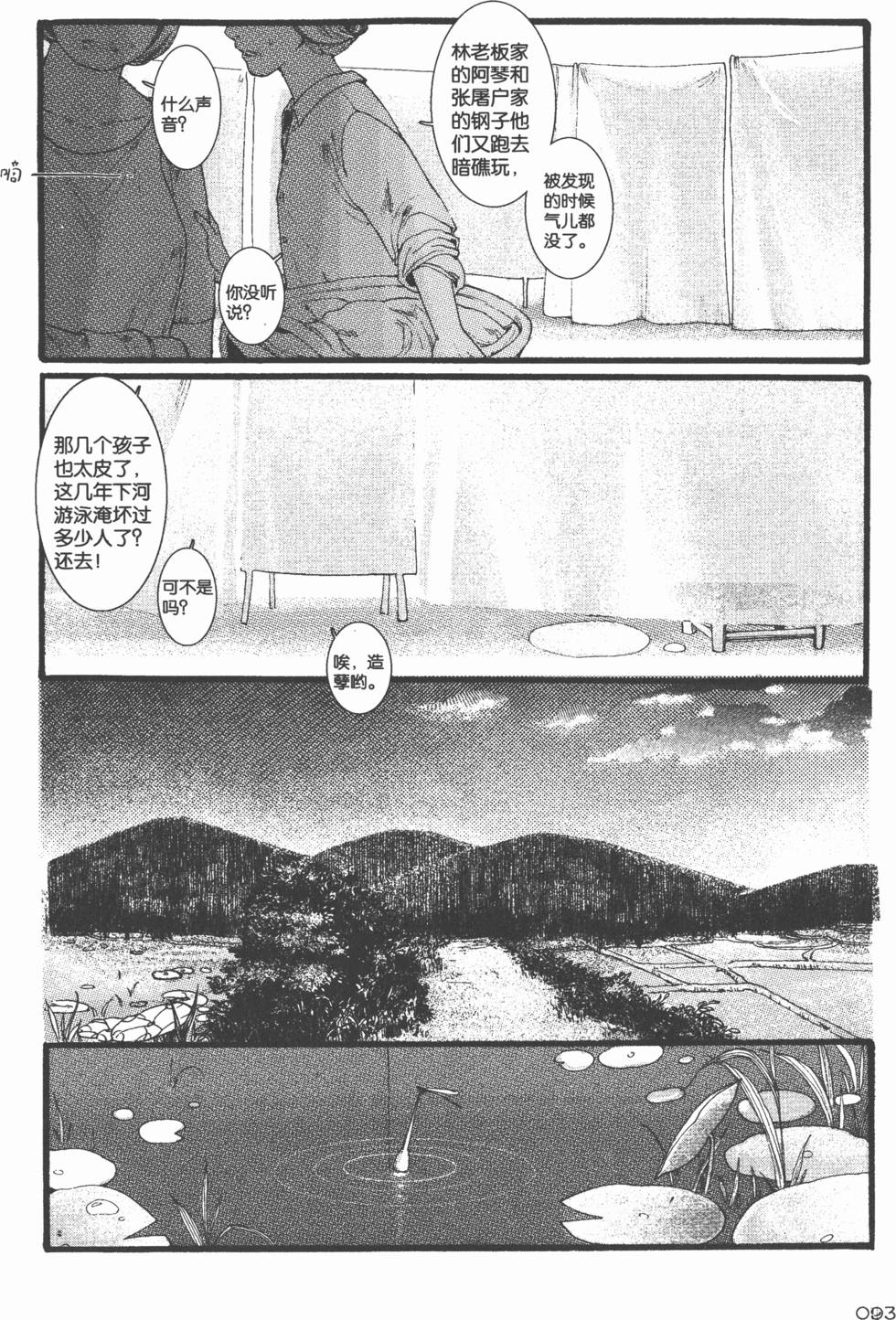 第94页