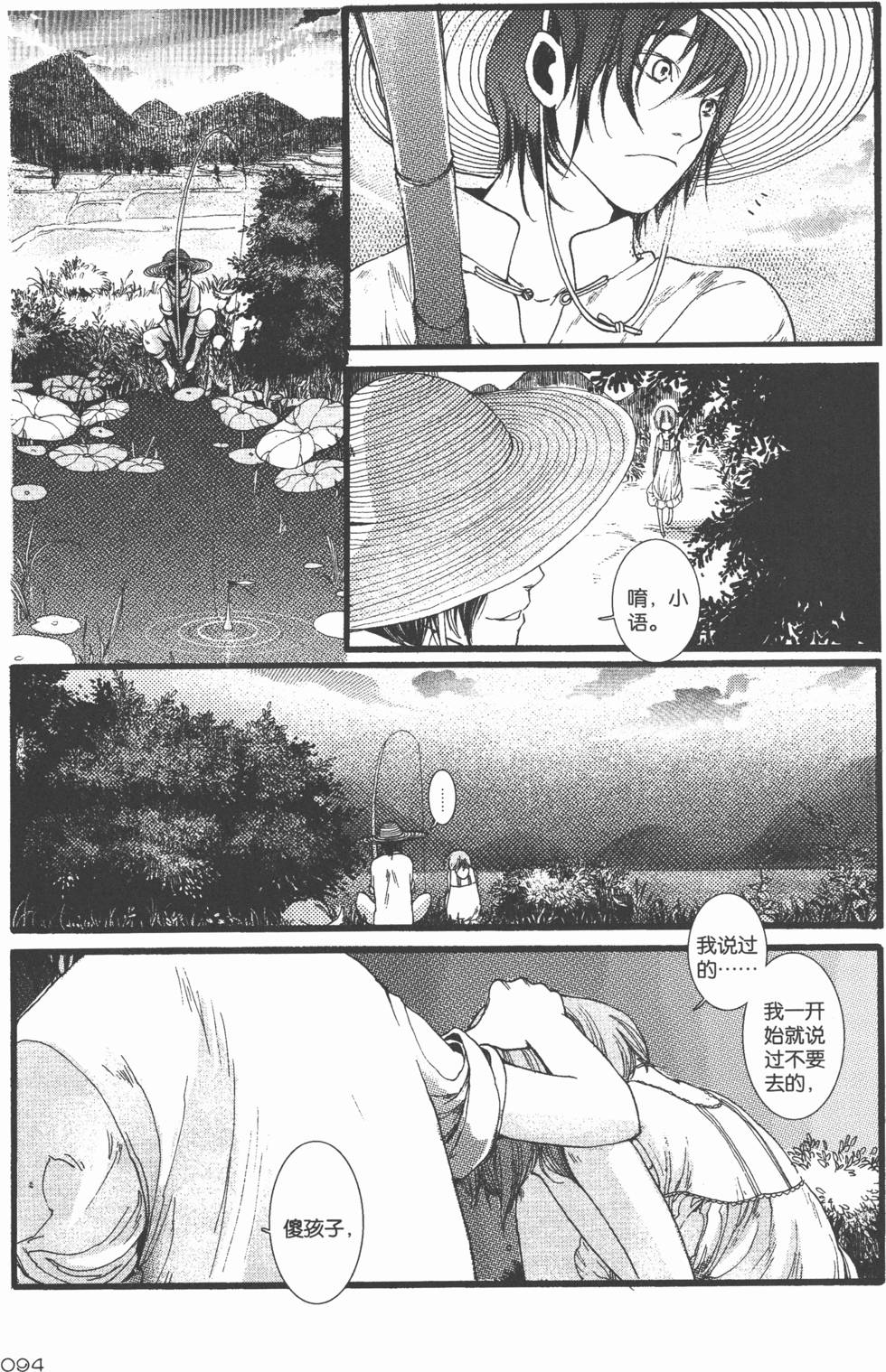 第95页