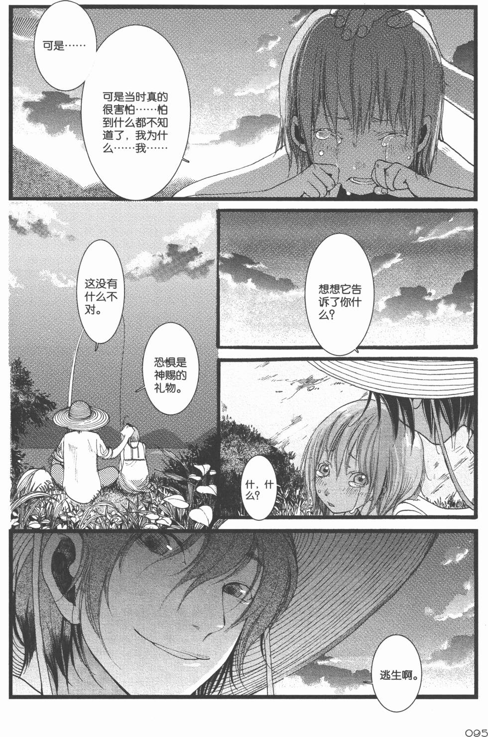 第96页
