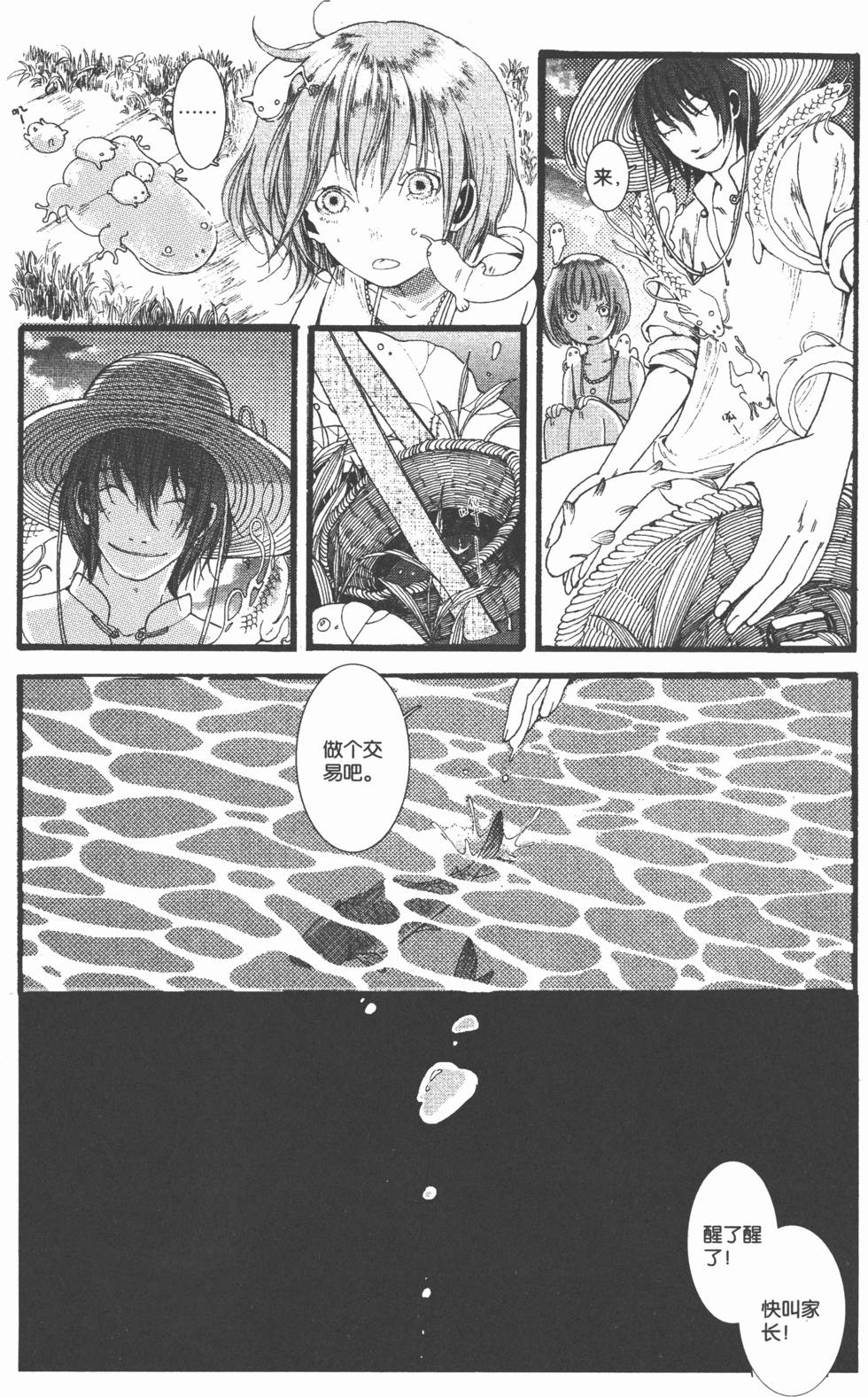 第98页