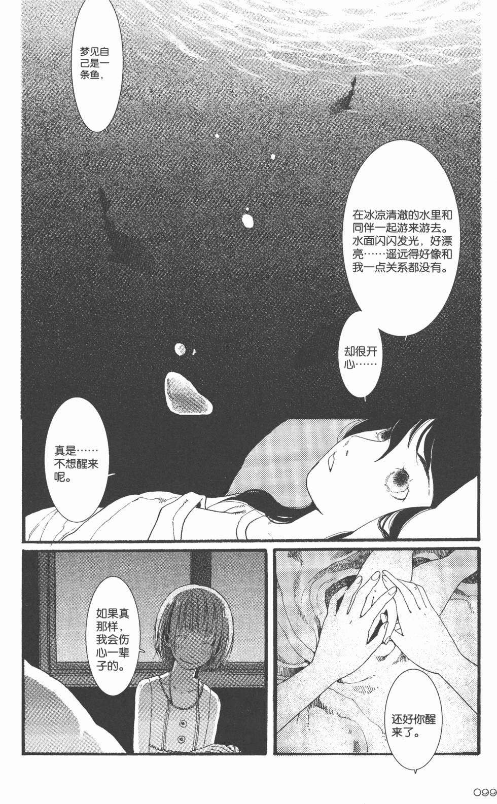 第100页