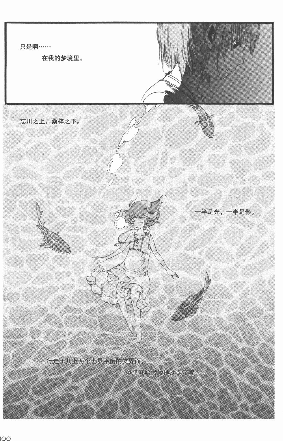 第101页