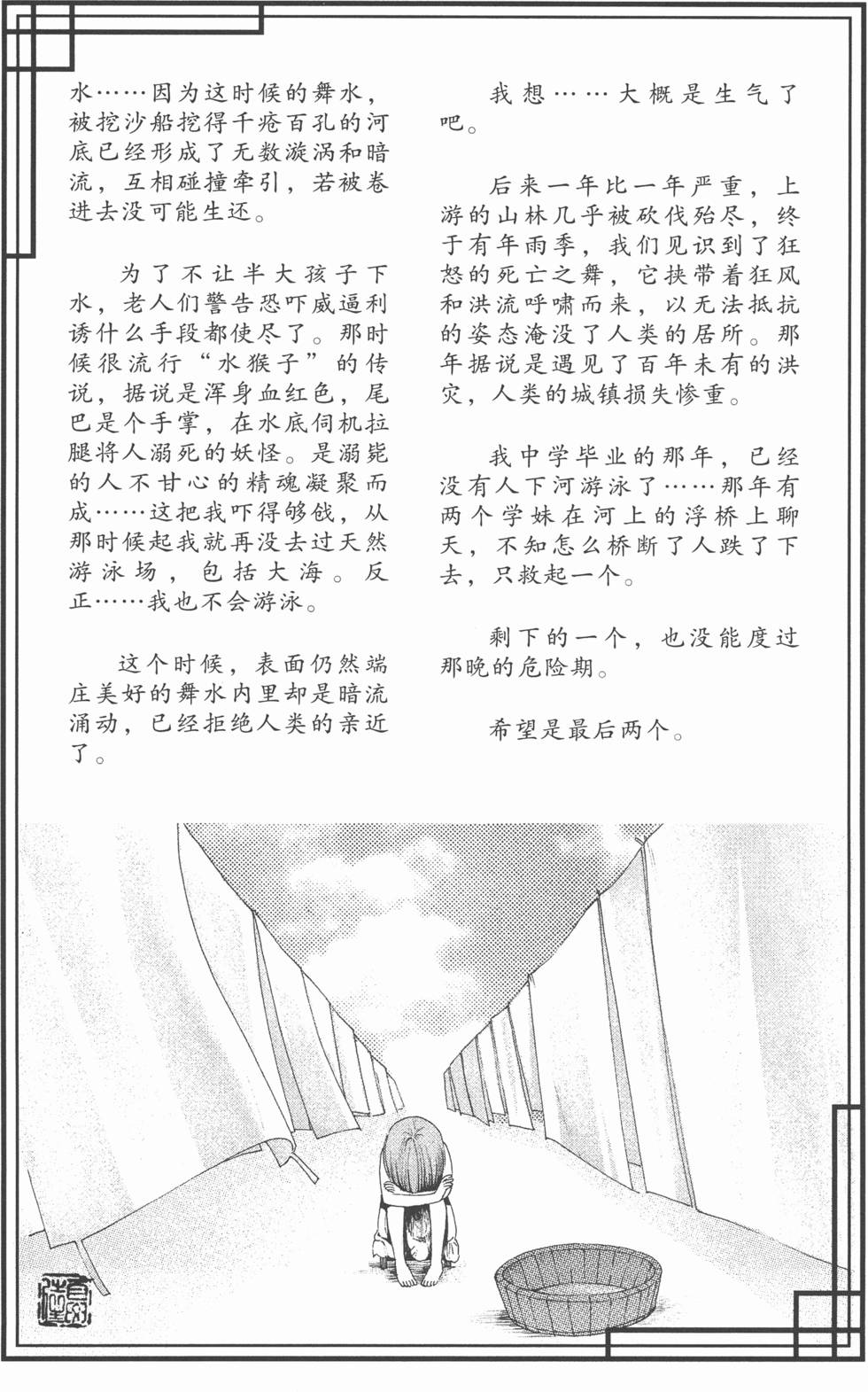 第103页