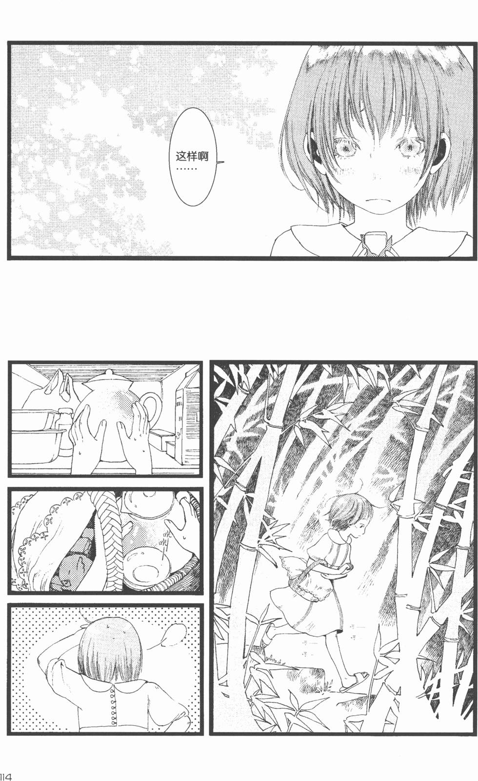 第115页