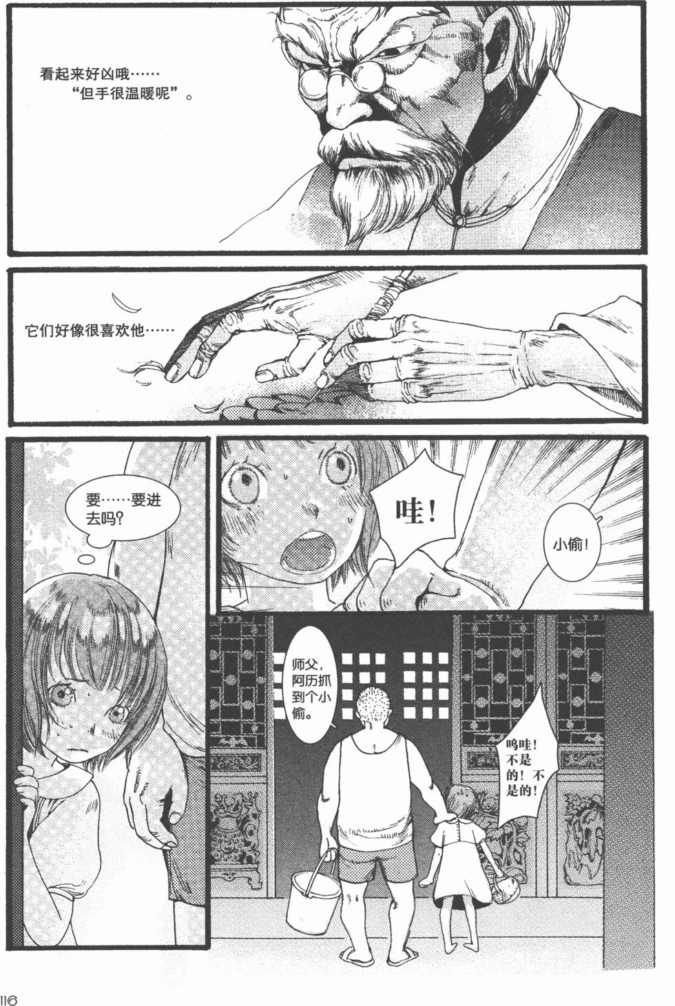 第117页