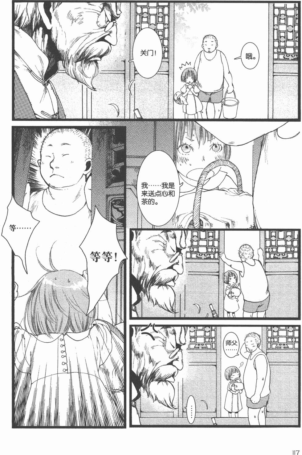 第118页