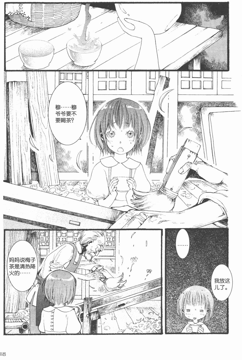 第119页