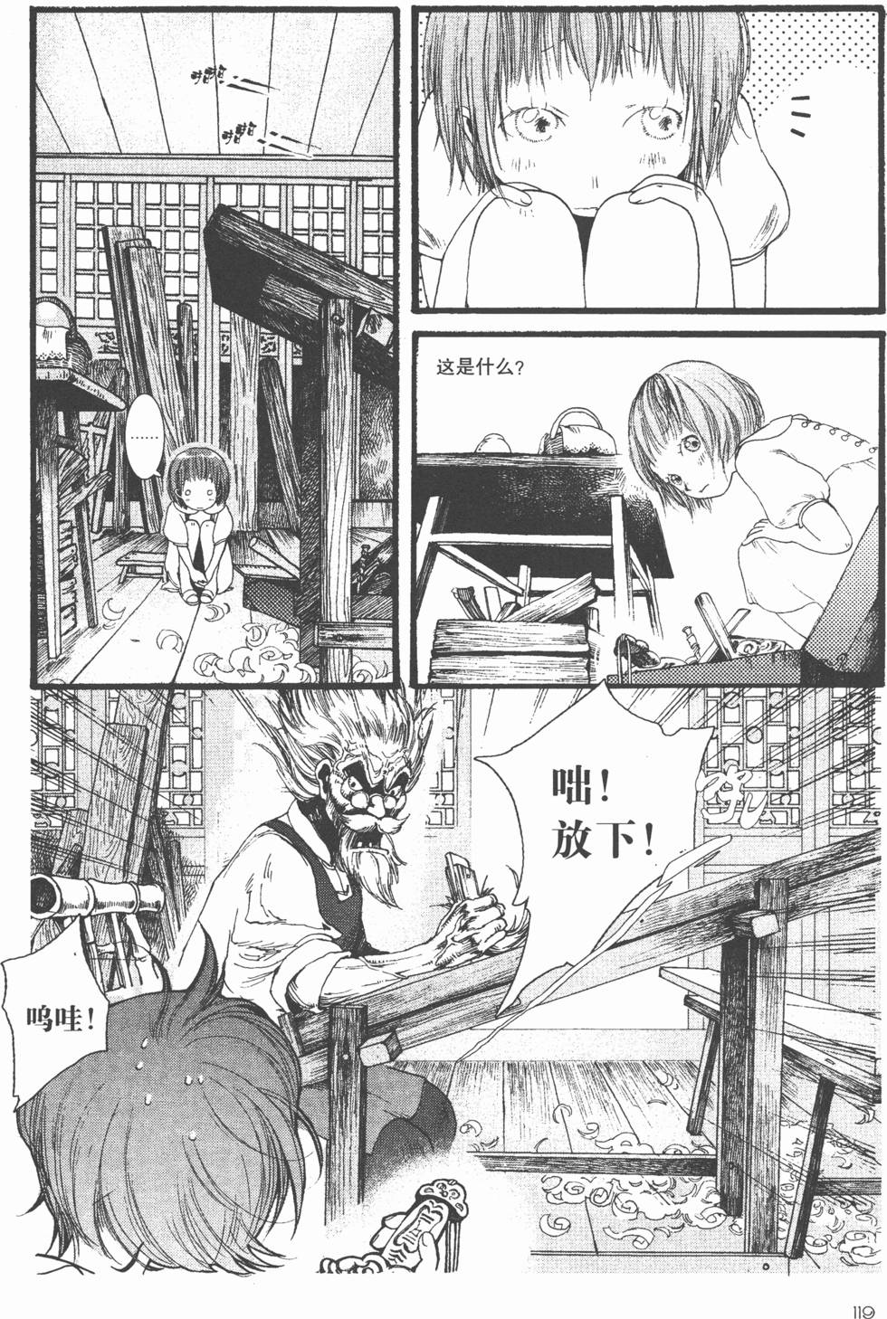第120页