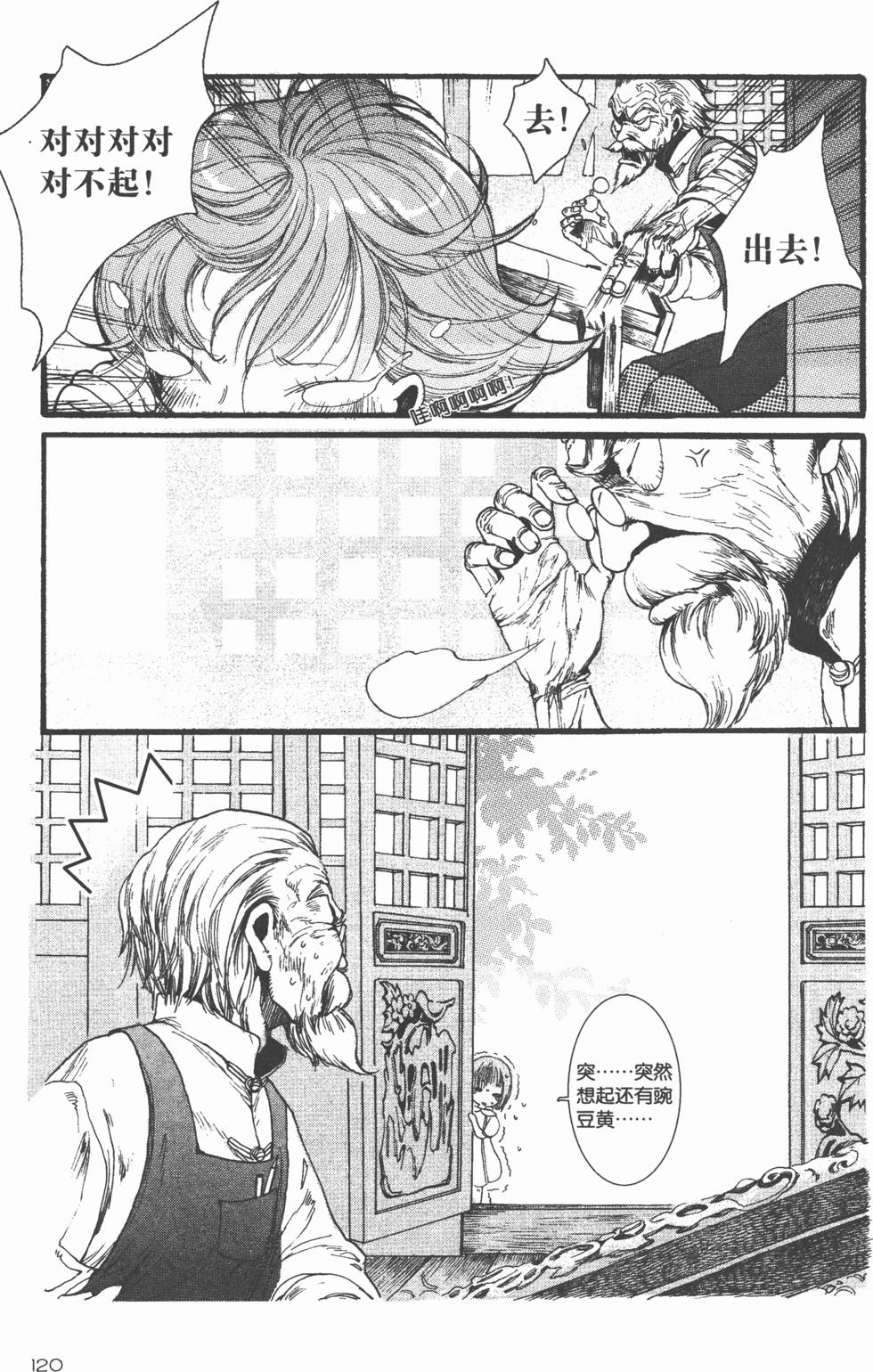 第121页