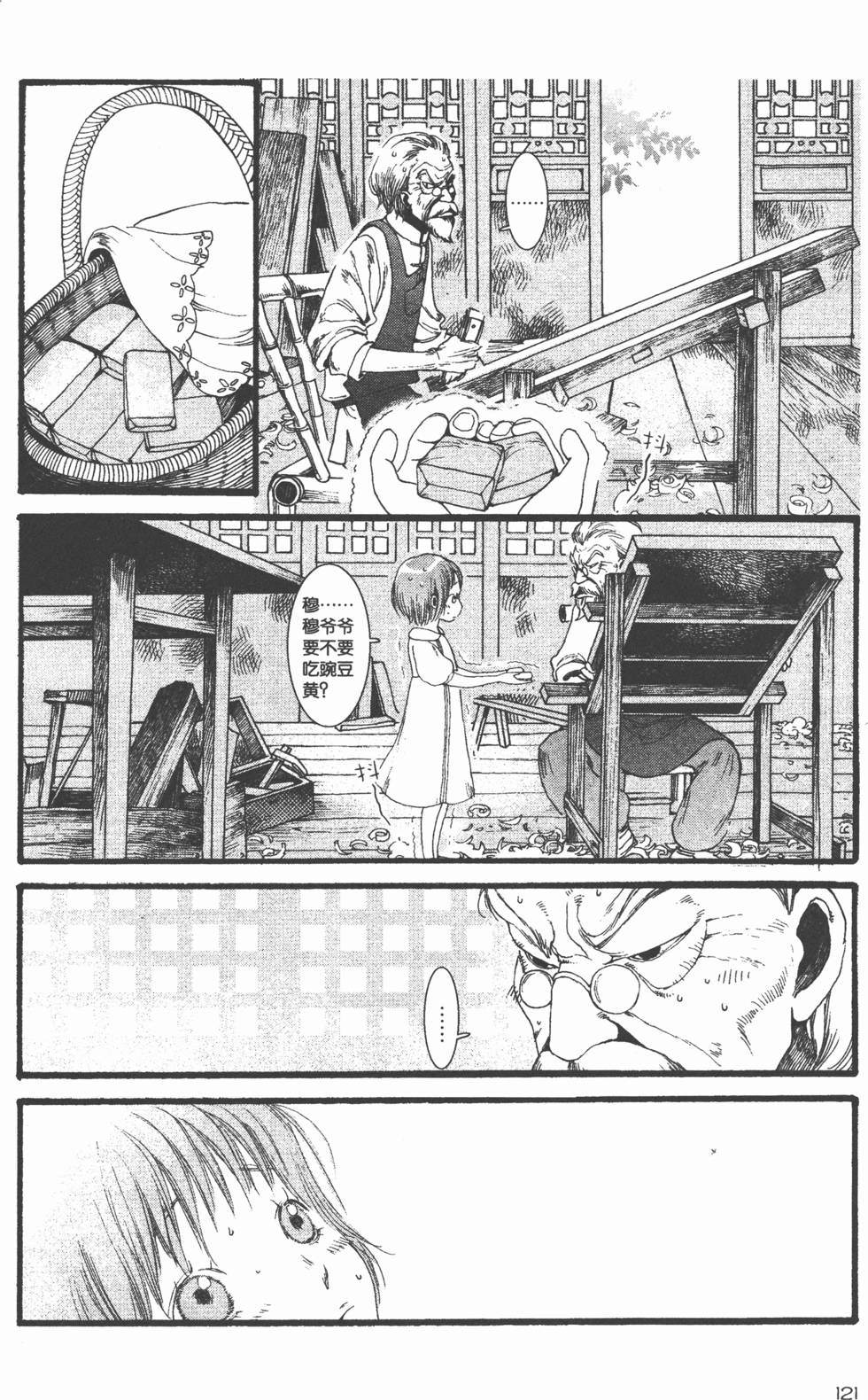 第122页