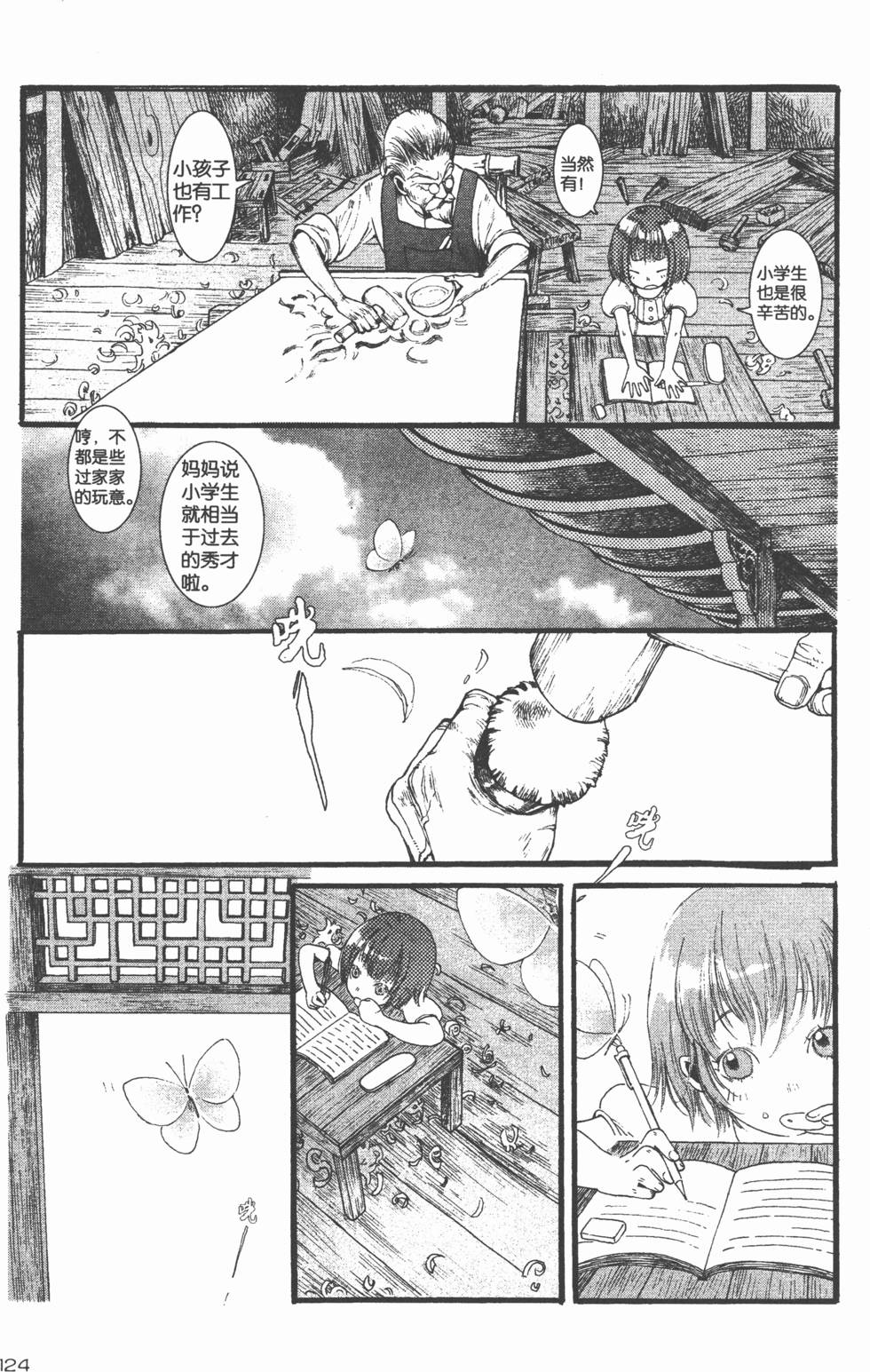 第125页