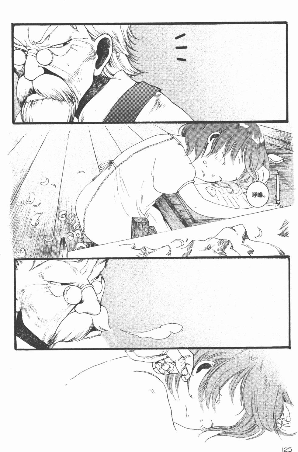 第126页