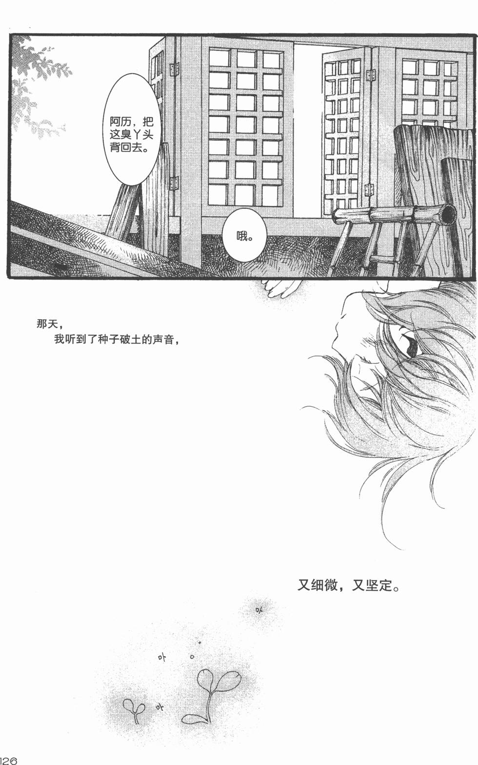 第127页