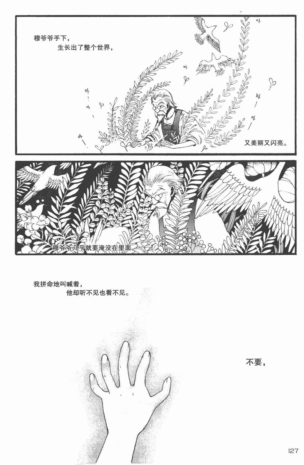 第128页