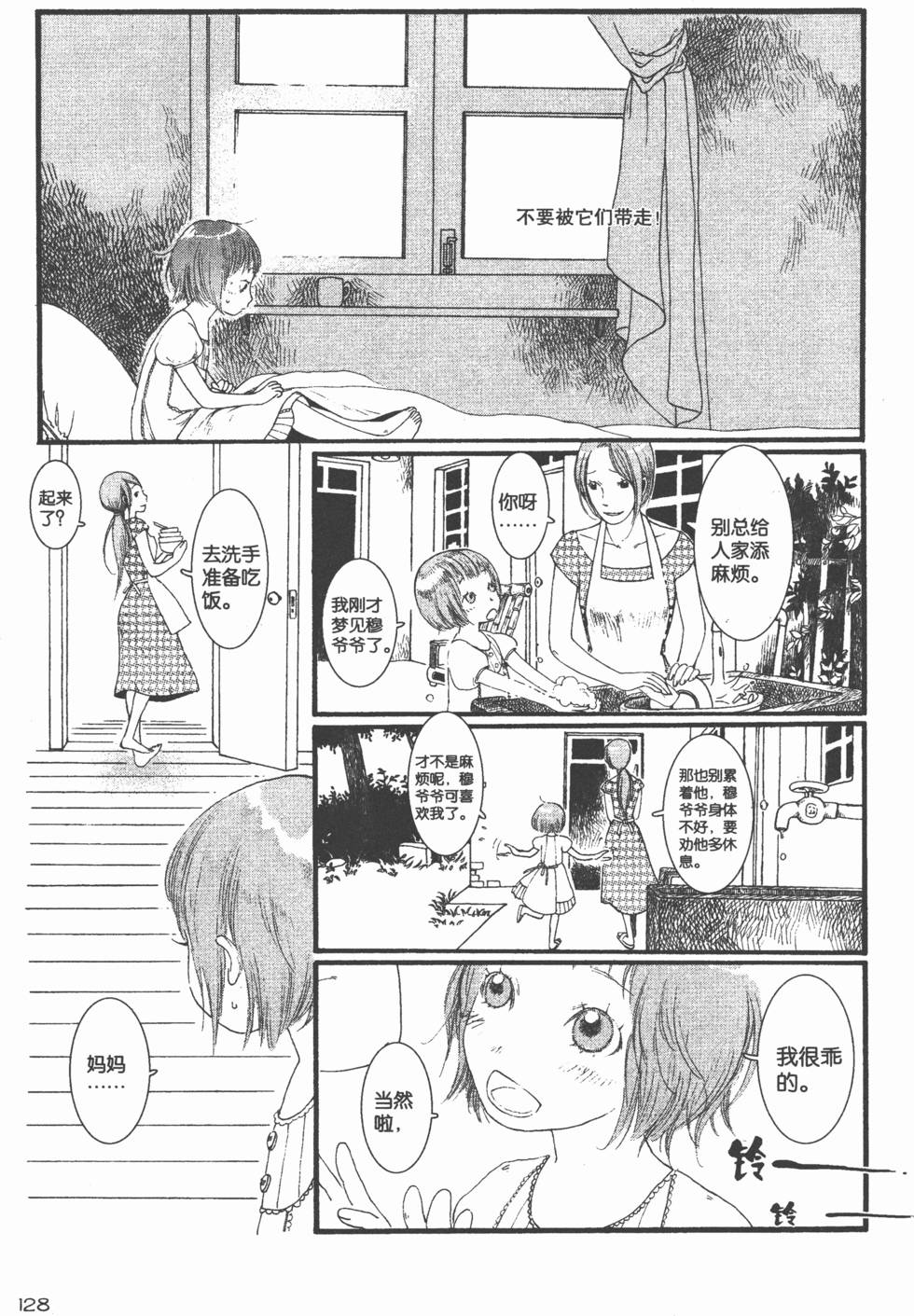 第129页