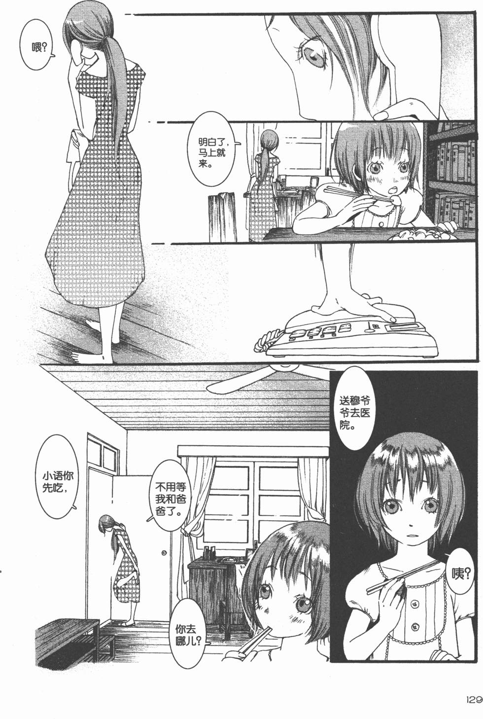 第130页