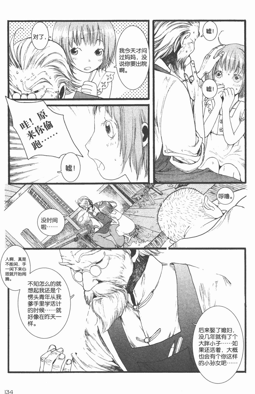 第135页