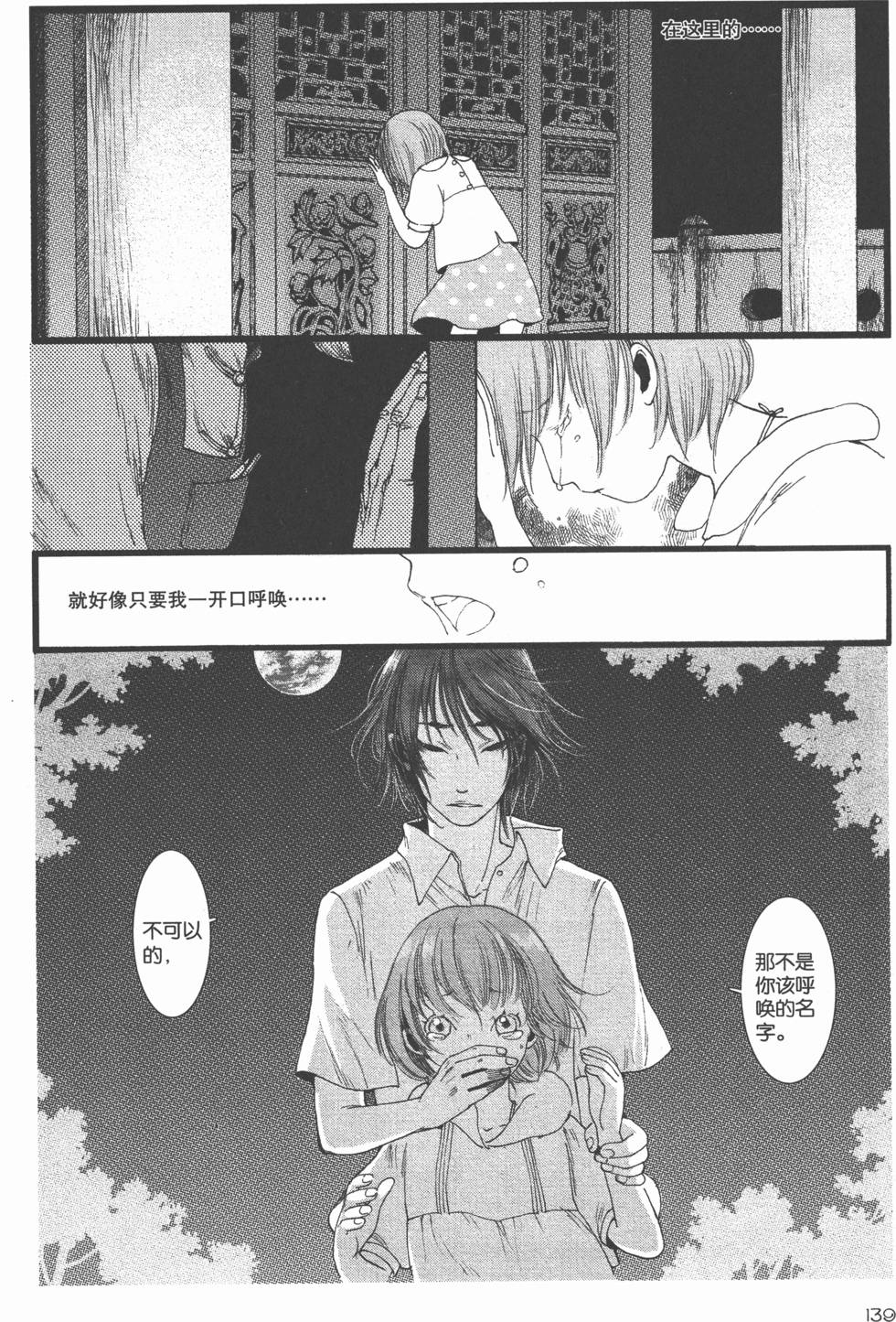 第140页