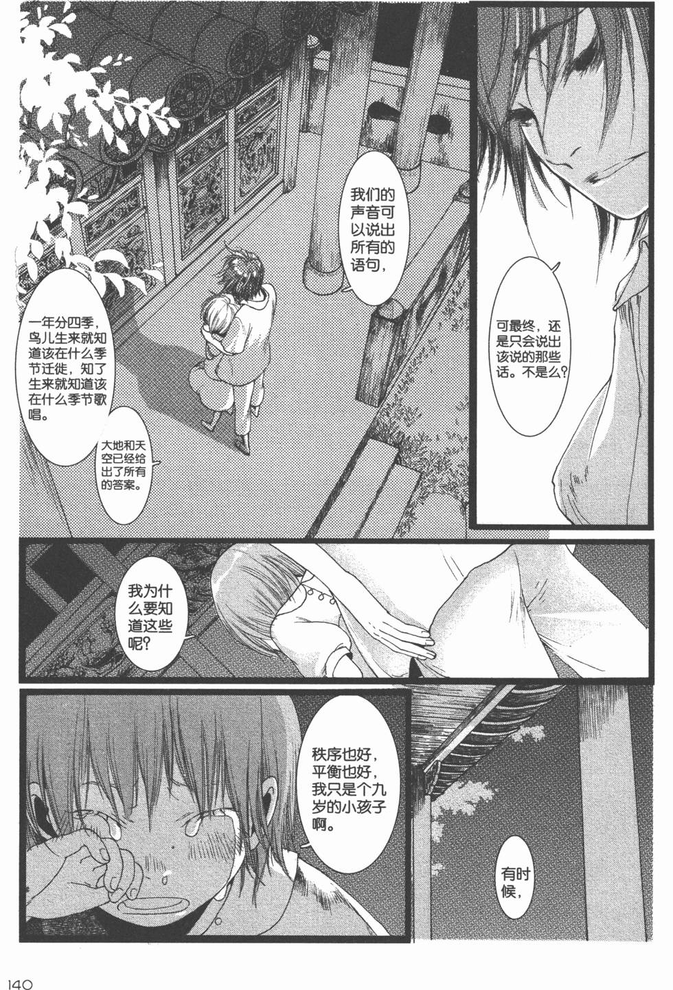 第141页