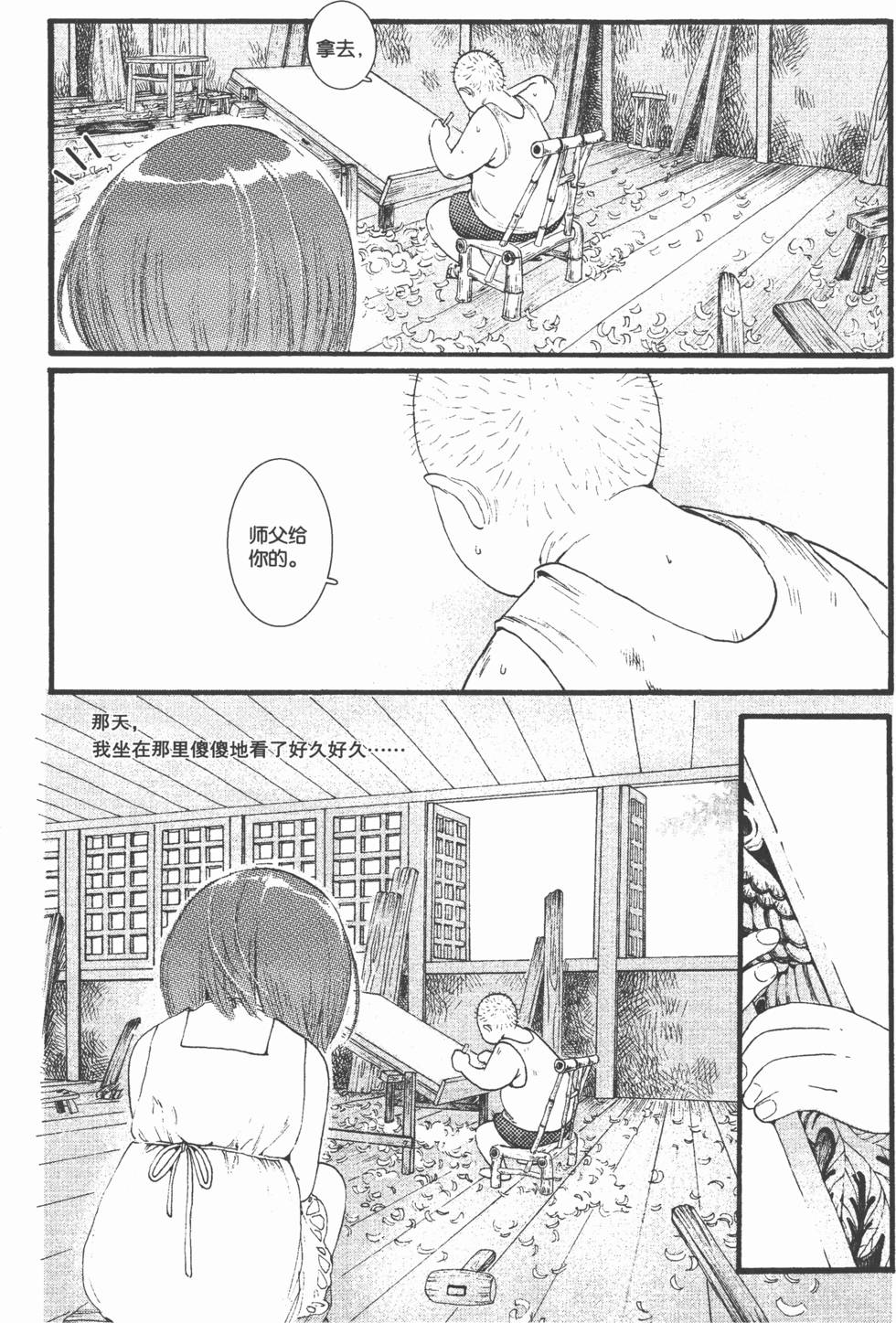 第144页