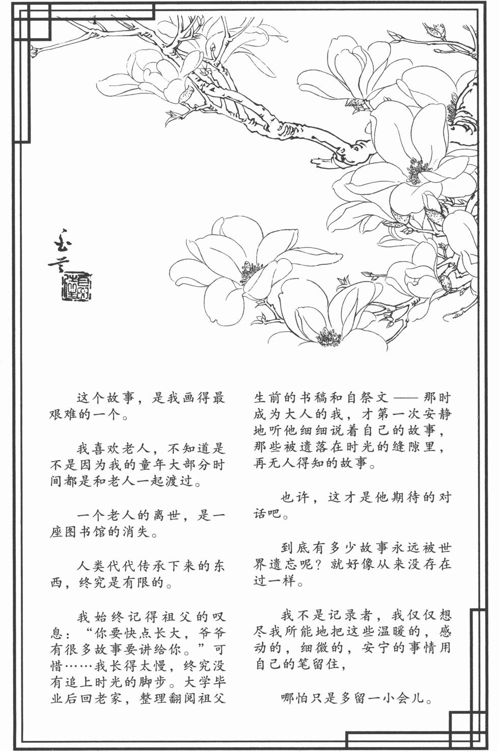 第146页