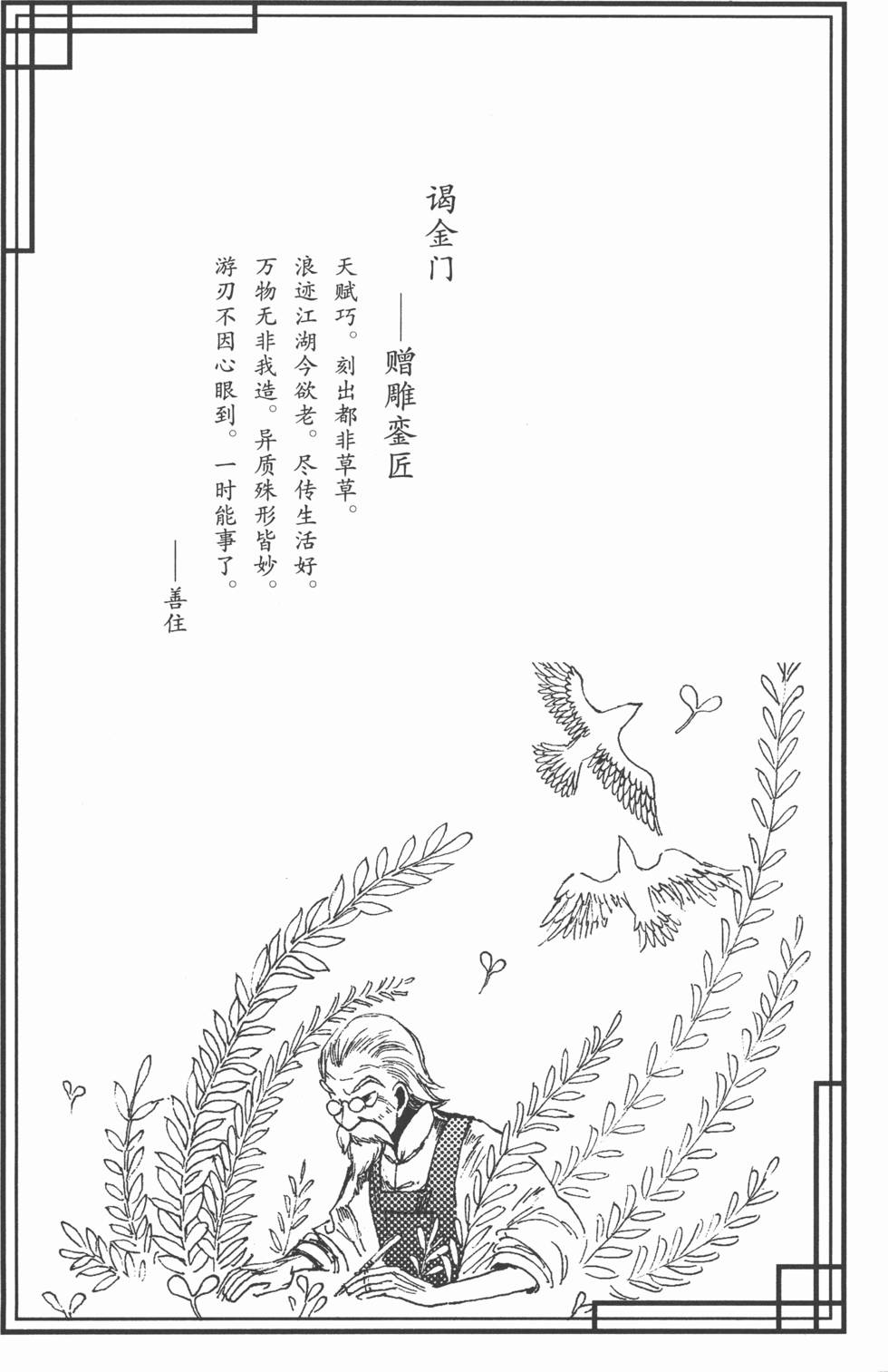 第147页
