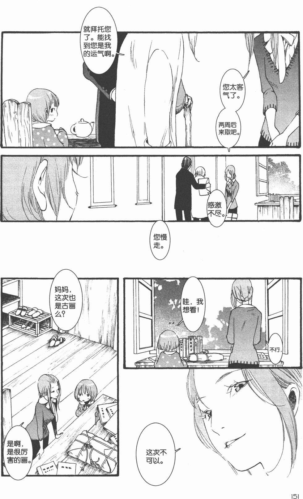 第152页