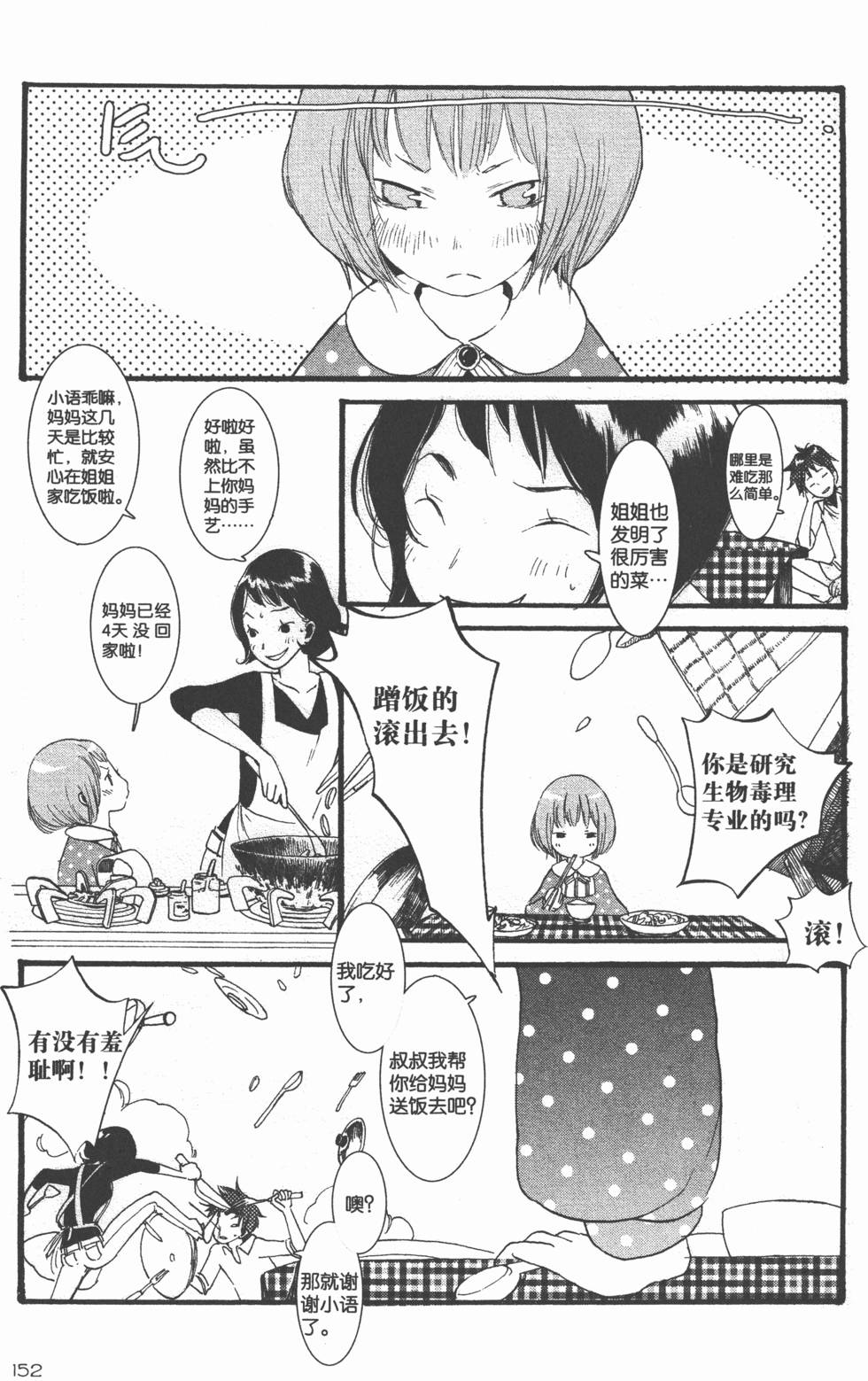 第153页