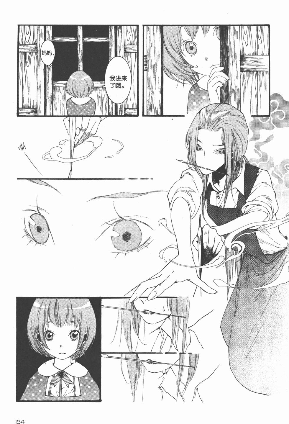 第155页